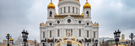 Храм Христа Спасителя