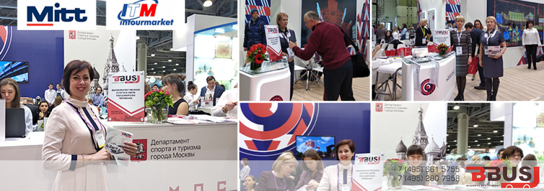 Компания БизнесБас приняла участие в самых крупных туристических выставках России «Интурмаркет» и «MITT»