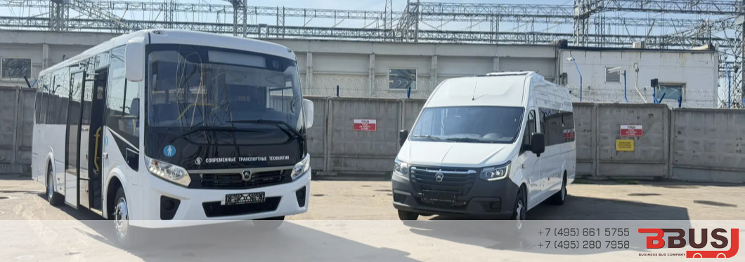 ПАЗ Вектор NEXT и ГАЗель NEXT для туристических перевозок