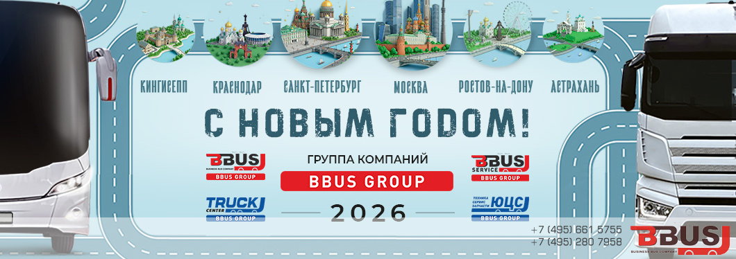 С наступающим Новым годом!