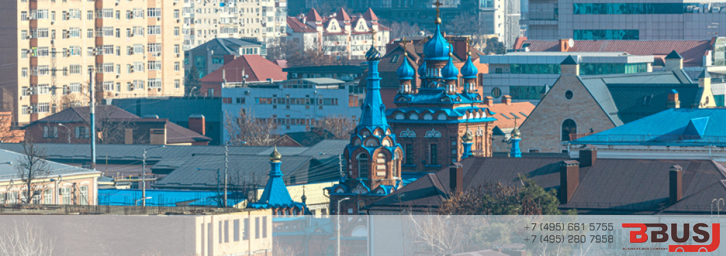 Новый филиал БизнесБас в Краснодаре