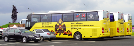 БизнесБас на открытии Ржевского мемориала
