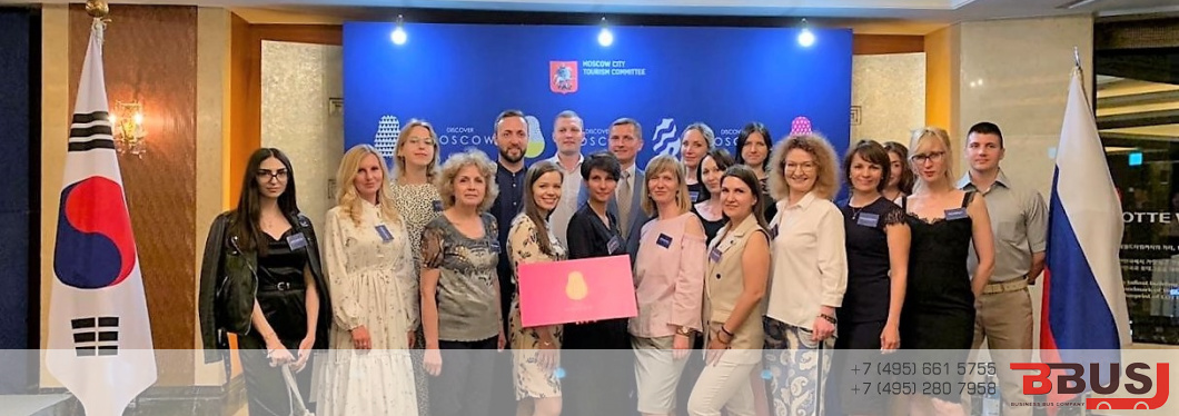 Конференция в Сеуле