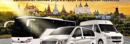 БизнесБас объявляет цены на туристический сезон 2019 года