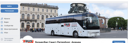 Приглашаем в наше сообщество!