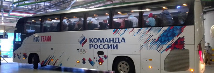 Встреча олимпийцев